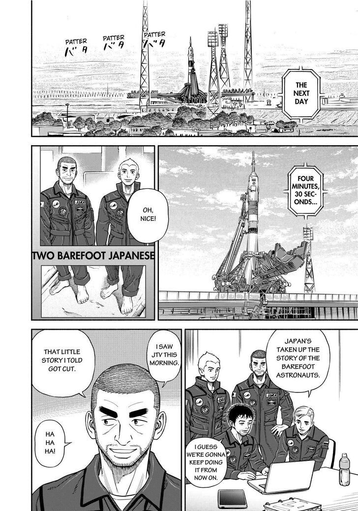 Uchuu Kyoudai Chapter 366 18